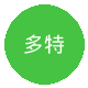 多特